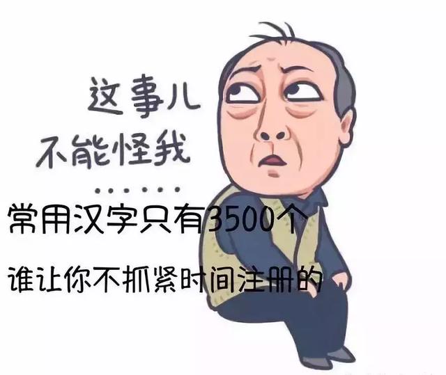 商标资源将会成为最稀缺最重要的战略资源！