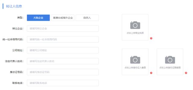 物微志信商标交易公证系统上线，全程在线公证，客户一次不用跑！