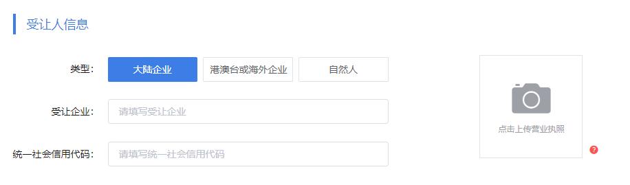 物微志信商标交易公证系统上线，全程在线公证，客户一次不用跑！