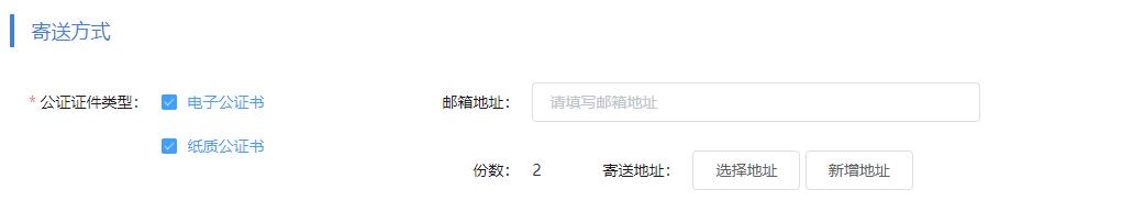 物微志信商标交易公证系统上线，全程在线公证，客户一次不用跑！