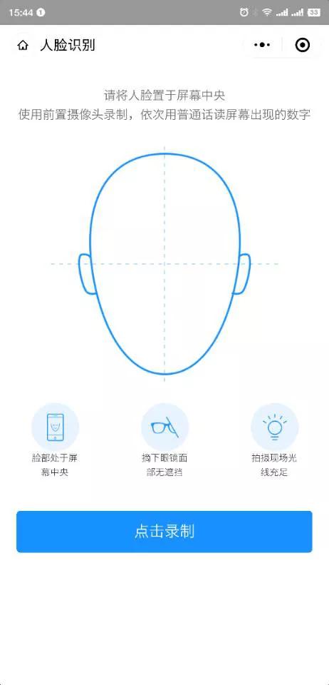 物微志信商标交易公证系统上线，全程在线公证，客户一次不用跑！