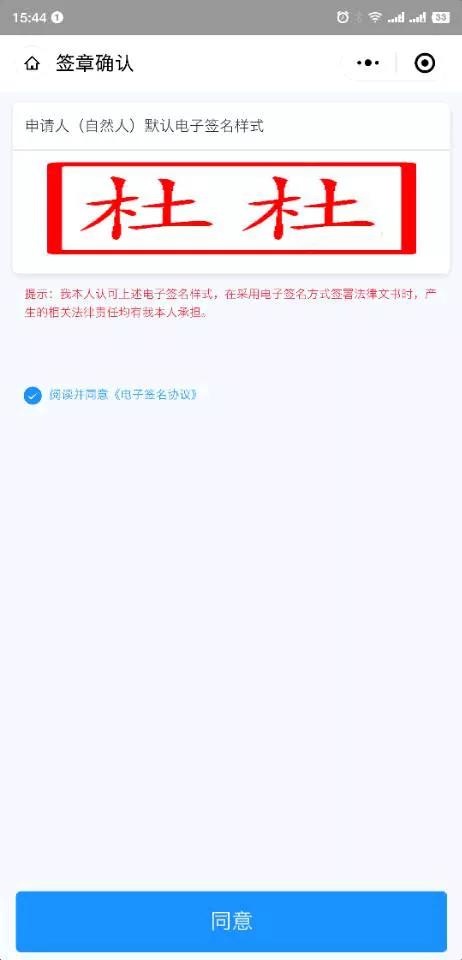 物微志信商标交易公证系统上线，全程在线公证，客户一次不用跑！