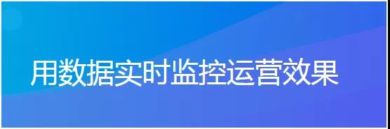 物微志信企服引擎官微建站业务模块全新升级官微·私域营销