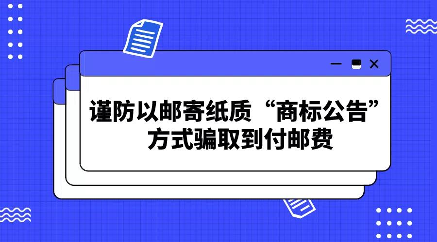 å°ä»å¿«ééªå±åæ¥ï¼åæ ç³è¯·äººè¯·è­¦æ