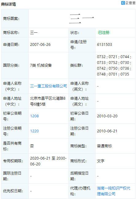 微信图片_20210120211654.png