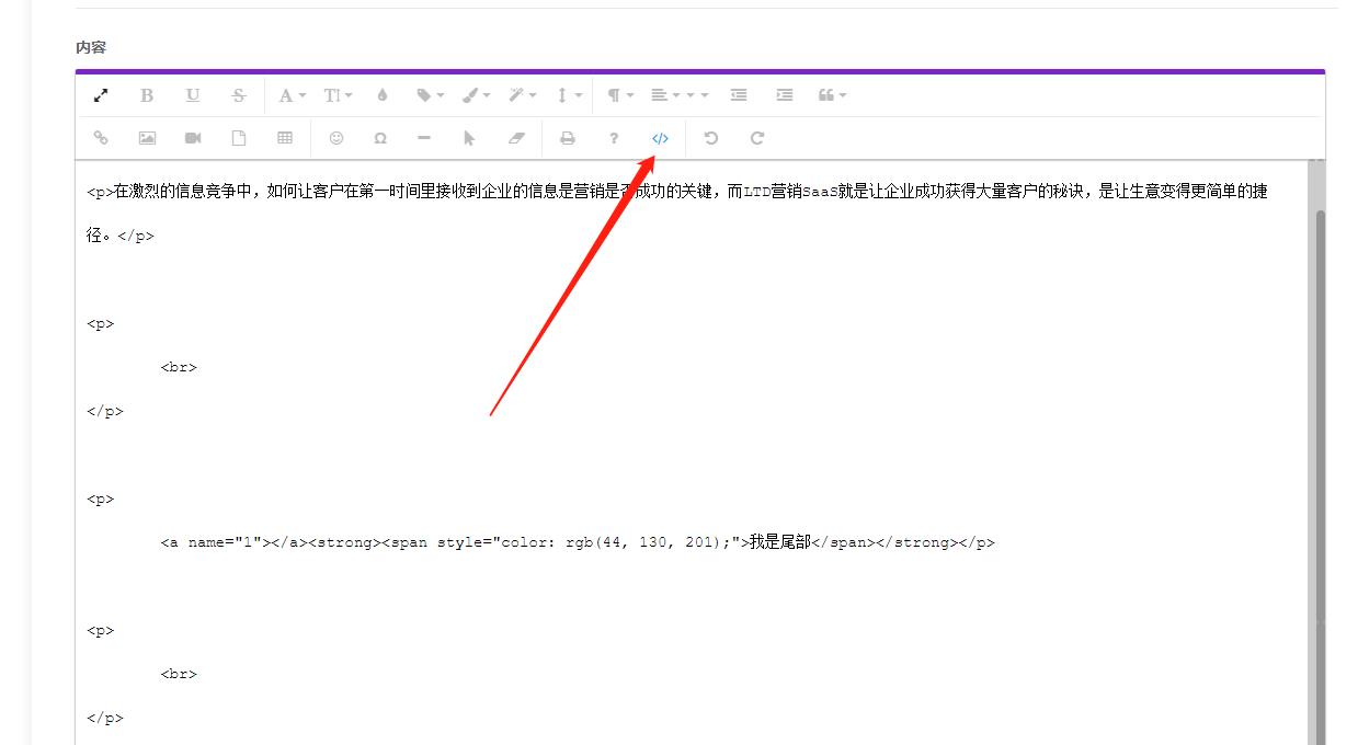 如何用LTD文章编辑器“锚点”链接，实现“问答、表单”等交互功能