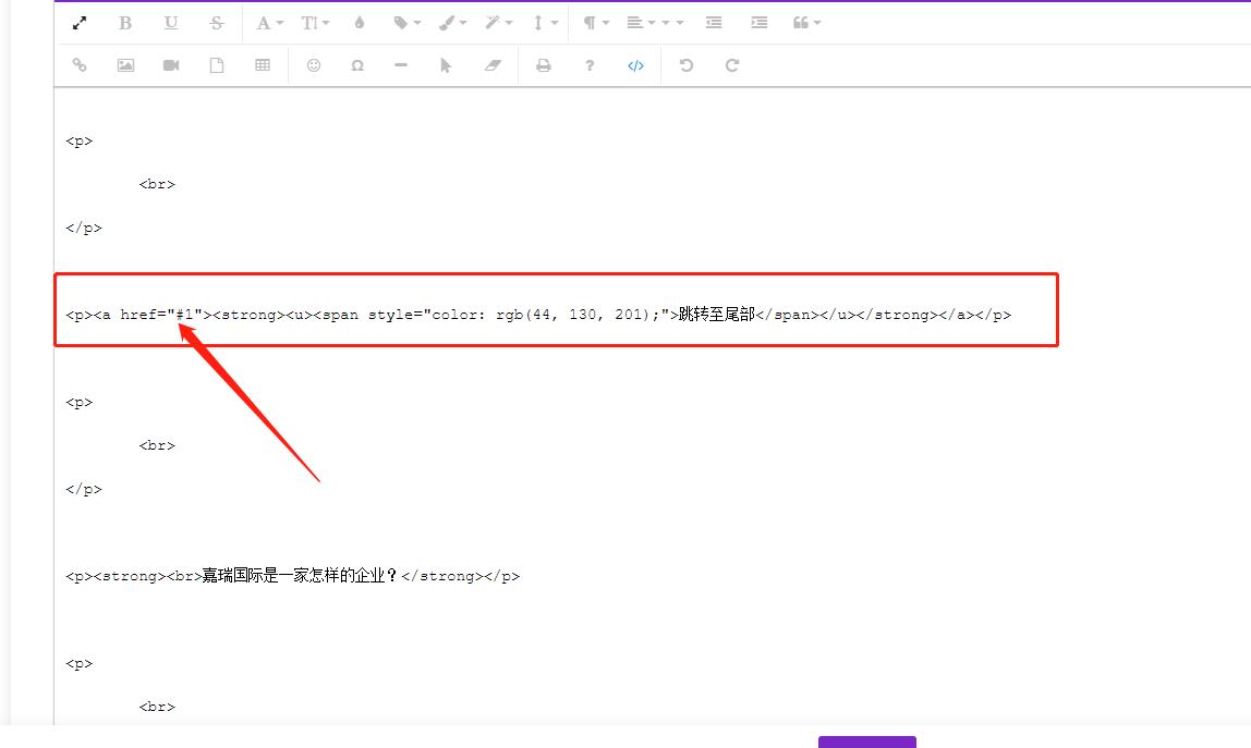 如何用LTD文章编辑器“锚点”链接，实现“问答、表单”等交互功能