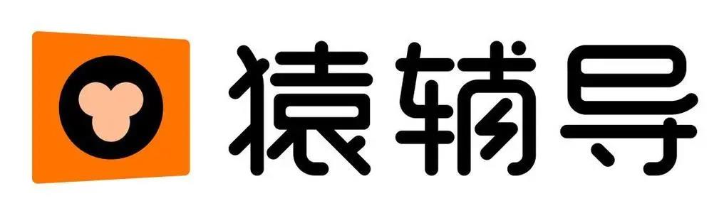 “猿辅导”与“猿策划”是否构成近似？法院这样判