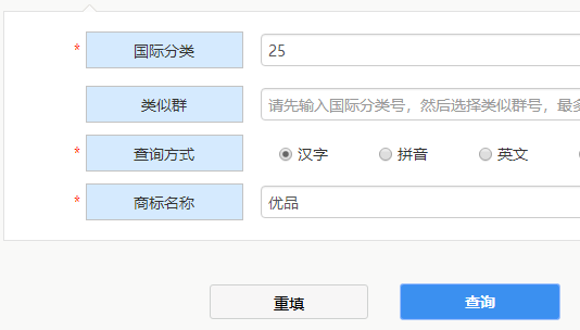 物微志信分享7个免费商标查询技巧，商标注册查询