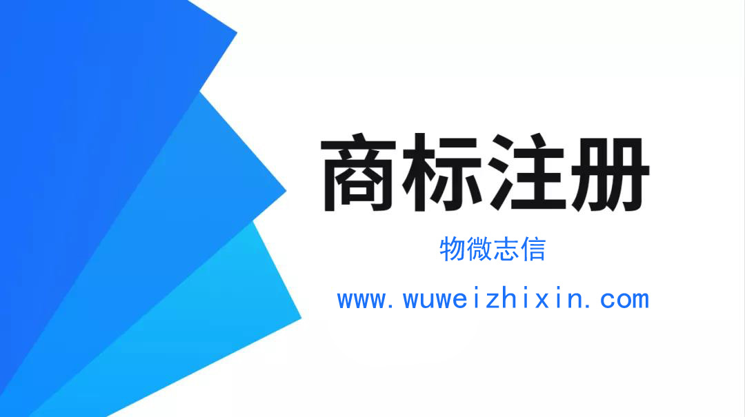 商标什么时候要续展？