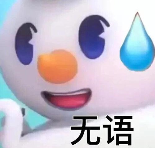 风头正劲的蜜雪冰城，洗脑歌词商标被驳回！