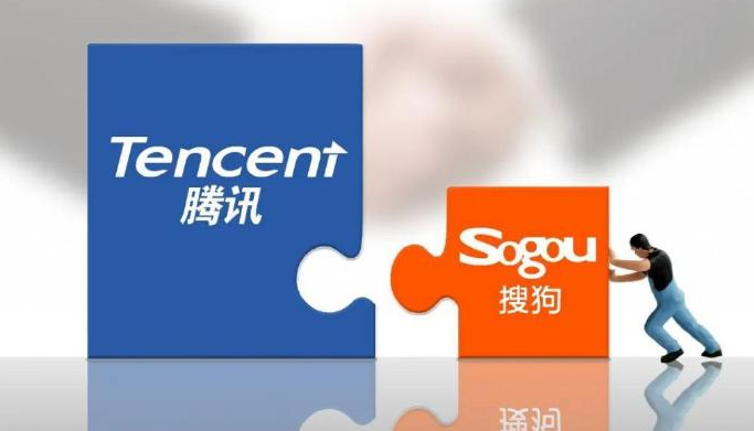 搜狗正式并入腾讯，上千件商标作“陪嫁”？