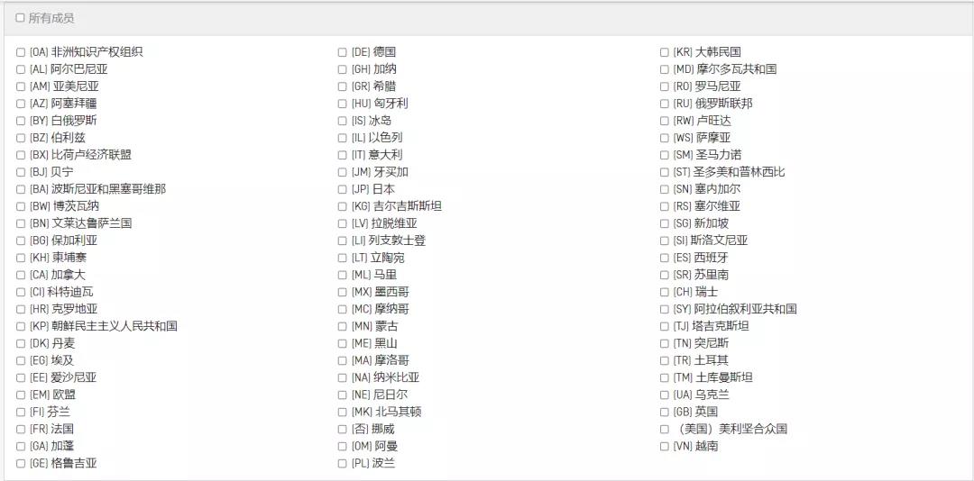 中国加入海牙体系，2022年5月5日生效！